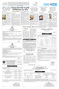 page9