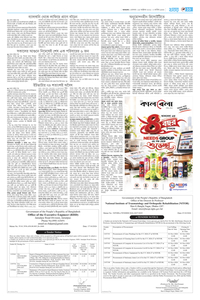 page11