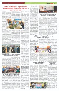 page3