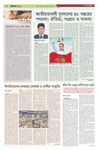page4