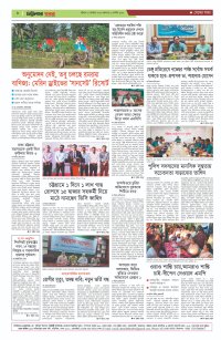 page8